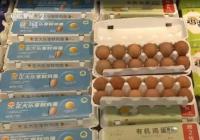 需求明显下降 全国鸡蛋价格低位运行