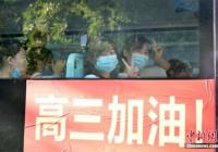 一些地区明年的高考将出现新变化