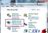 英特尔My Wifi怎么用？