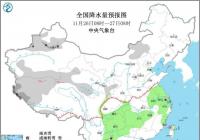 青藏高原新疆北部局地有较强降雪 青藏高原新疆北部局地有较强降雪