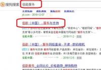 如何安装佳能mp288驱动？