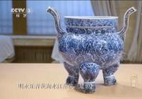 《国家宝藏》第三季正式开播 你看了吗？