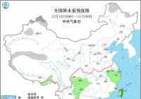 大气扩散条件较差 华北黄淮等地出现雾或霾 大气扩散条件较差 华北黄淮等地出现雾或霾