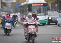 受强冷空气影响 广西大部等地降温可达10℃ 受强冷空气影响 广西大部等地降温可达10℃