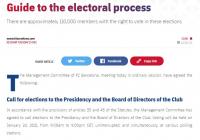 巴萨主席大选日期为明年1月24日