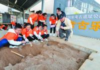 青少年学习考古学有什么意义？