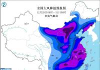新疆及东北地区出现降温 新疆及东北地区出现降温