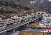 四川汶马高速建成通车 全长172公里 四川汶马高速建成通车 全长172公里