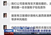 招聘季如何擦亮眼？