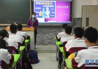 北京市小学已于1月16日放寒假