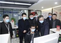 郑州市委网信办一行莅临中华网河南频道参观调研