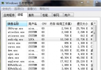 audiodg.exe可以自己结束进程吗？