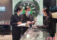 海南已营业的离岛免税店共有9家