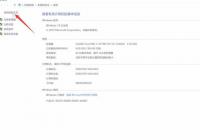 电脑风扇声音大如何解决？