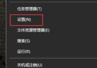 笔记本开机密码可以取消吗？