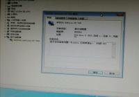 哪些原因导致显卡驱动安装失败？