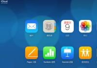 苹果手机铃声怎么设置? 苹果手机铃声怎么设置?