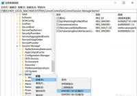 如何提升英特尔CPU性能？