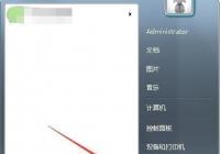 怎么知道自己笔记本的品牌和型号？