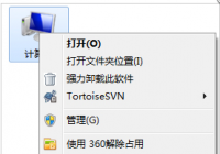 如何解决笔记本虚拟内存不足？