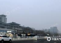 北京平原地区天空阴沉 升温乏力 北京平原地区天空阴沉 升温乏力