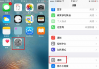 苹果home键在哪?如何开启? 苹果home键在哪?如何开启?