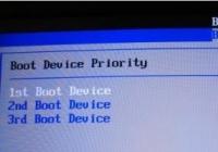 启动作为动词时Boot是什么意思？