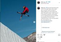 谷爱凌顺利晋级自由式滑雪世锦决赛