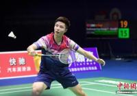 石宇奇世界羽联排名跌出男单前十