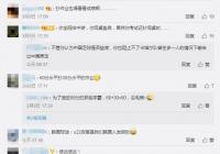 韩国足坛新政备受中国网友关注 韩国足坛新政备受中国网友关注