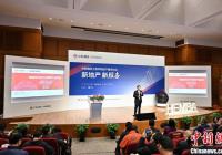 如何进行地产跨界？