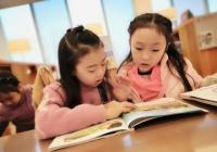 家庭教育的最大特点是什么？