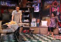 普通话版《最后晚餐》开启首轮巡演