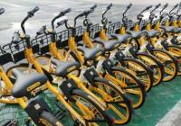 共享企业举起了收割的镰刀