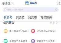 30日重庆将举行市级公租房摇号配租