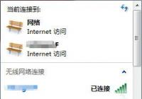 查询本机电脑ip地址有哪些方法？