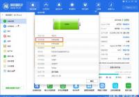 关于电池容量你知道多少? 关于电池容量你知道多少?