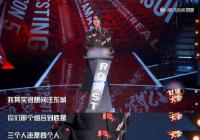 知耻才能后勇 《吐槽大会》又被吐槽了