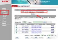 修改IP地址造成网络冲突怎么办？