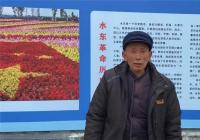河南太康:打造“红色引擎” 引领乡村振兴步入“快车道” 河南太康:打造“红色引擎” 引领乡村振兴步入“快车道”