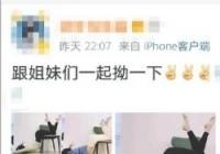 “漫画腰”有健康隐患 普通人不可盲目模仿