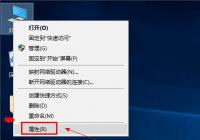 笔记本摄像头打不开如何处理？