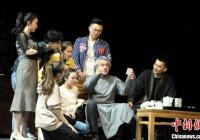 话剧《正阳书局》将持续演出至4月4日 话剧《正阳书局》将持续演出至4月4日