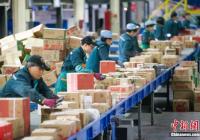 清明节期间全国邮政快递业仍保持高位运行 清明节期间全国邮政快递业仍保持高位运行