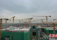 杭州亚运会配套工程迎来建设新节点