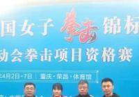 汪丽娜顺利拿到全运会入场券 汪丽娜顺利拿到全运会入场券