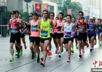 蓄力重燃 上海半程马拉松线上线下比赛开启同步报名 蓄力重燃 上海半程马拉松线上线下比赛开启同步报名
