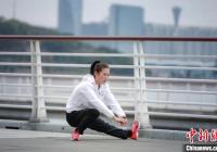 突破自己就没有对手 史立莹拿到东京奥运会入场券 突破自己就没有对手 史立莹拿到东京奥运会入场券