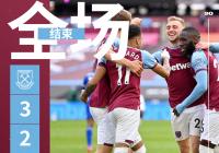 林加德完成梅开二度 西汉姆联险胜莱斯特城