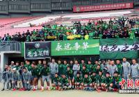 北京国安主场响起了熟悉的球迷呐喊声 北京国安主场响起了熟悉的球迷呐喊声